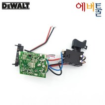 디월트 부품 DCE100 충전 송풍기 스위치 - 1004704-95