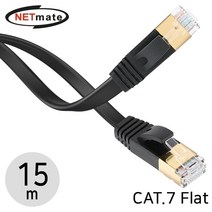 엠지컴/NETmate NMC-UF7150S CAT.7 STP 다이렉트 FLAT 케이블 15m