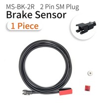 전기 자전거 유압 브레이크 기계식 센서 전원 차단, 2.SM 브레이크 센서 1개