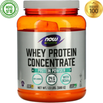 나우스포츠 웨이 프로틴 유청 단백질 컨선트레이트 BCAA 파우더 분말 가루 무맛 1.5lbs 680g Whey Protein Concentrate Powder, 1.5 lb