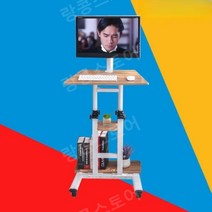 도서검색대 키오스크 받침대 열람대 높이조절 책상, 화이트 메이플