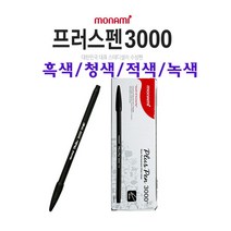 모나미 프러스펜3000 플러스펜 수성펜 프러스펜 12입, 청색, 12개