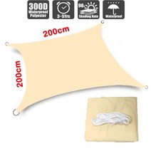 방수 그늘막 햇빛 가리개 정원 캐노피 풀 파티오 해변 캠핑 천막 Pegola 아웃도어 차양 차양 그늘막 그늘막 그늘막, Beige 200x200cm