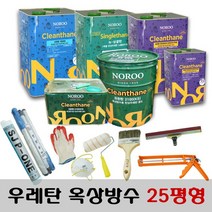 노루페인트 옥상방수 우레탄페인트 25평형 풀세트 1mm 2mm, 2mm 녹색
