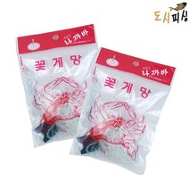 [피싱드라마] 카니아미 꽃게 그물망/게망/꽃게망/낚시용품, 나까바 꽃게망