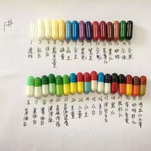 돌체구스토 캡슐 리필 재사용 커피 필터 호환 개몫 크기 고품질 컬러 하드 젤라틴 빈 중공 젤라틴 결합 또는 분리, 0-a-013