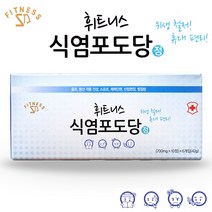 휘트니스 식염포도당, 700mg, 정품 2갑+마술패치