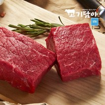 [고기담아] 호주산 GF등급 홍두깨살 냉동소고기 조림용, 400g, 1개