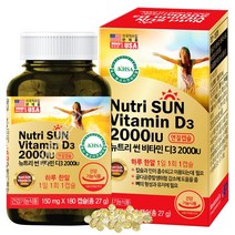 7무첨가 뉴트리 썬 비타민D3 2000IU 180캡슐/홍화씨유 임산부, 1병