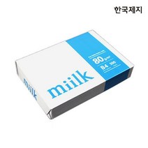 밀크 복사용지 B4용지 80g 1권(500매)
