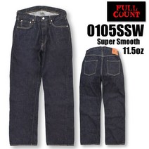 풀카운트 0105SSW 셀비지 데님 11.5oz 스트레이트핏