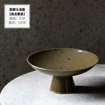 빈티지 그릇 디저트 손잡이 화소반 굽 플레이팅 예쁜 세트 앞 파스타 케이크스탠드 접시 나눔, 5.5인치 키높이 발바닥 얕은 접시-점박이