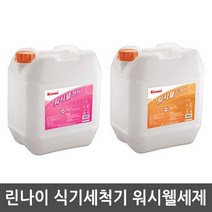 린나이 RWW-12PD RWW-12DR 식기세척기 워시웰 세제, 2)린스 RWW-12DR