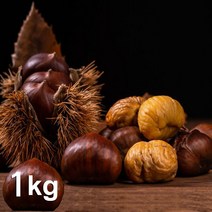 [69푸드] 달콤하고 오도독한 약단밤 생율밤 맛밤 간식 칼집 에어프라이어 군밤 1kg, 햇약단밤(군밤용)1kg(칼집있음), 1개