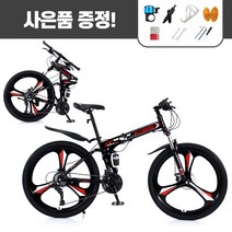 MTB자전거 접이식자전거 산악자전거 입문용 출퇴근 24 26인치, 24인치, 스포크휠, 화이트블루