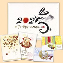 D 마음담아 신년 새해 인사 감사 카드 금박 고급 연하장 2023 계묘년, 세로3. 브라운팔각