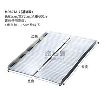 휠체어 경사로 접이식 경사판 미끄럼방지 알루미늄 문턱, A
