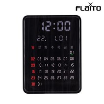 플라이토 포시즌 캘린더 인테리어 LED 벽시계 27cm, 블랙