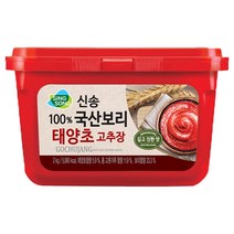 신송 국산보리 태양초 고추장 2KG