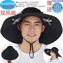 휴대용 모자 선풍기 팬모자 태양광 팬 태양열 충전 양산 양, 오렌지 블랙 R 큰 처마 더블 팬, 3회용 태양광 및 USB 충전