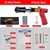 네일건 에어타카 S3 가정용 미니 DIY 무선 네일건 20 라운드 네일 건 천장 콘크리트 벽 앵커 와이어 슬로팅 리벳 도구, 02 금