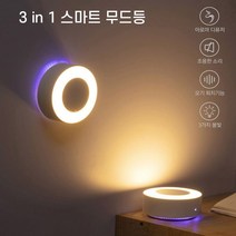 무드등 거실 모기가싫어하는향 아로마향 전자디퓨저, N  본상품선택
