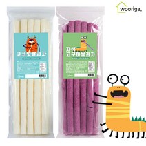 코코넛쌀과자3봉+자색고구마쌀과자1봉 40cm 롱뻥 뻥튀기 스틱