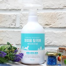 Q 반려견 베이비파우더향 개냄새 탈취제 강아지 소변자국 위생용품, 1개