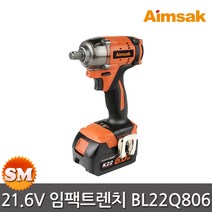 아임삭 21.6V BL임팩트렌치 BL22Q806 배터리2 렌치