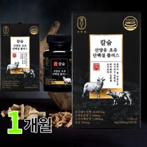 (주) 한솜 [간편한 정타입] 필수영양소 칼슘 산양유 초유 단백질을 한번에 모은 단백왕 상세페이지 참조 검증된 산양유 제품 문제시 100% 환불 보장, 1개월분
