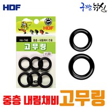 구짱낚시 해동 고무링 HA-746 중층내림채비전용 채비 고정용 고무링