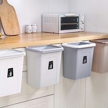 주방 걸이형 음식물 쓰레기통(단일색상-그레이)