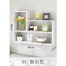 뉴타임즈3 잡지꽂이 책꽂이 창의 선반벽달기 현대 심플한 가정용 벽장 벽면 벽장 침실 칸막이를 벽걸이 XT20 A28, 01 화이트