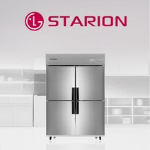 스타리온 업소용 냉장고 영업용 45박스 모음 / 식당용냉장고 상업용냉장고, 1/2수직 SR-C45BS(올스텐)
