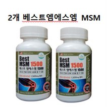 msm 베스트 엠에스엠 1500 msm 1 650mg 미국 2개