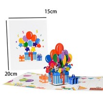 생일 선물 카드 팝업 인사말 비즈니스 아내 남편 베이비 샤워, 생일 카드 19