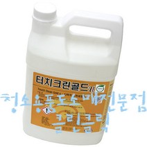 터치크린골드U_3.75L/공구세척/장비세척/기계세척