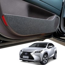 [∂LL7] 도어커버 렉서스NX300H 스크래치방지 엑스원 퓨얼 몰딩 자동차 차량용 카본 논슬립 한대분_h§eEA, 바로이상품♡, §본상품§e