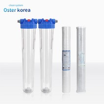 오스터코리아 대용량3호 (1차정수+2차냄새제거)지하수 정수기, 1세트, 투명 대용량3호(20A)