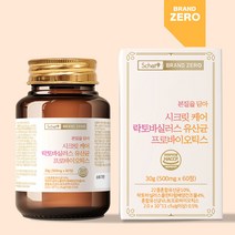 본질을 담아 시크릿케어 락토바실러스 유산균 30g 500mgx60정, 본질을 담아 시크릿케어 유산균