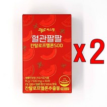 씨스팡 혈관팔팔 1개월분 프랑스산 칸탈로프멜론 SOD (30정*2박스)