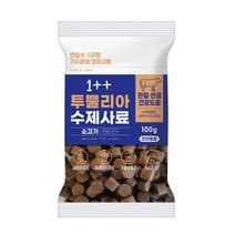 (무료배송)가수분해 투뿔리아 수제사료 연어(피부/눈건강) 100g, 소고기(관절/연골)