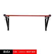 철봉 벽부착식 턱걸이 단단 안전한, 스타일A