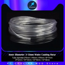 커스텀수냉 고사양컴퓨터 게이밍데스크탑 OD5-18mm 물 냉각 호스 투명 컴퓨터 소프트 PVC 튜브 유연한 사용, 한개옵션1, 07 12X16mm-1M