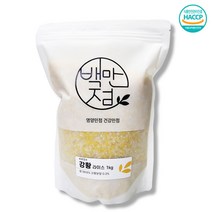[백만점]물만부어 바로짓는 강황쌀 1KG, 1개