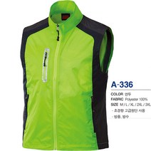 [ UA336 ] 연두색/연녹색/초경량/카라형/기능성/폴리/방풍/방수/작업복/단체복/행사용/마트/조끼