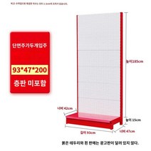 공구거치대 진열대 정리 타공판 선반 벽걸이 철제타공판 공구걸이 전시대, H