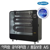 이파람 돈풍기 원적외선 오일 튜브히터, POH-2200