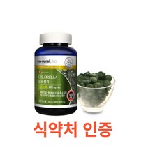 내츄럴플러스 클로렐라 300정 피부건강 항산화 도움 활성산소제거 엽록소 온가족 영양제 캐나다 직수입 엽록소 영양제 피부 결 건조 속건조 노화 예방 피부건강식품 활성산소억제 중금속, 2개