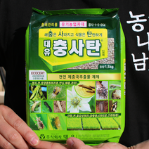 [농대나온남자] 충사탄 입제 1.5kg 제충국추출물 친환경 토양살충제 송충이 뿌리파리